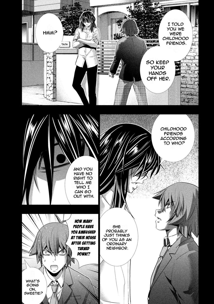 Parallel Paradise Chapter 179 - Page 7