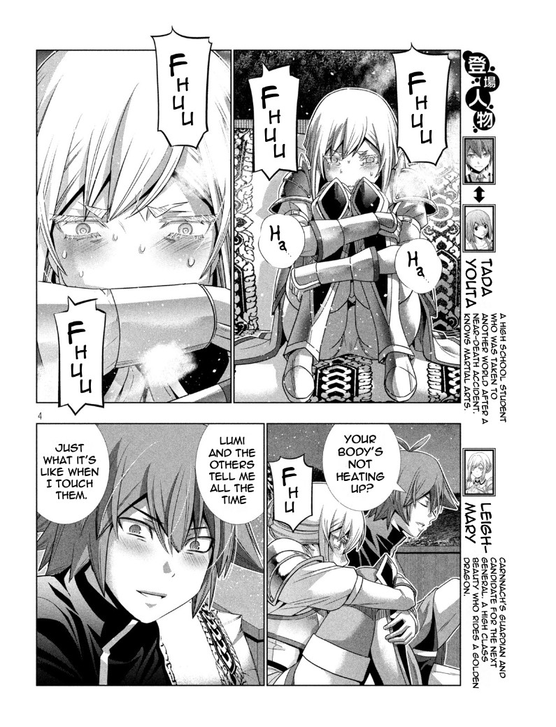Parallel Paradise Chapter 187 - Page 4