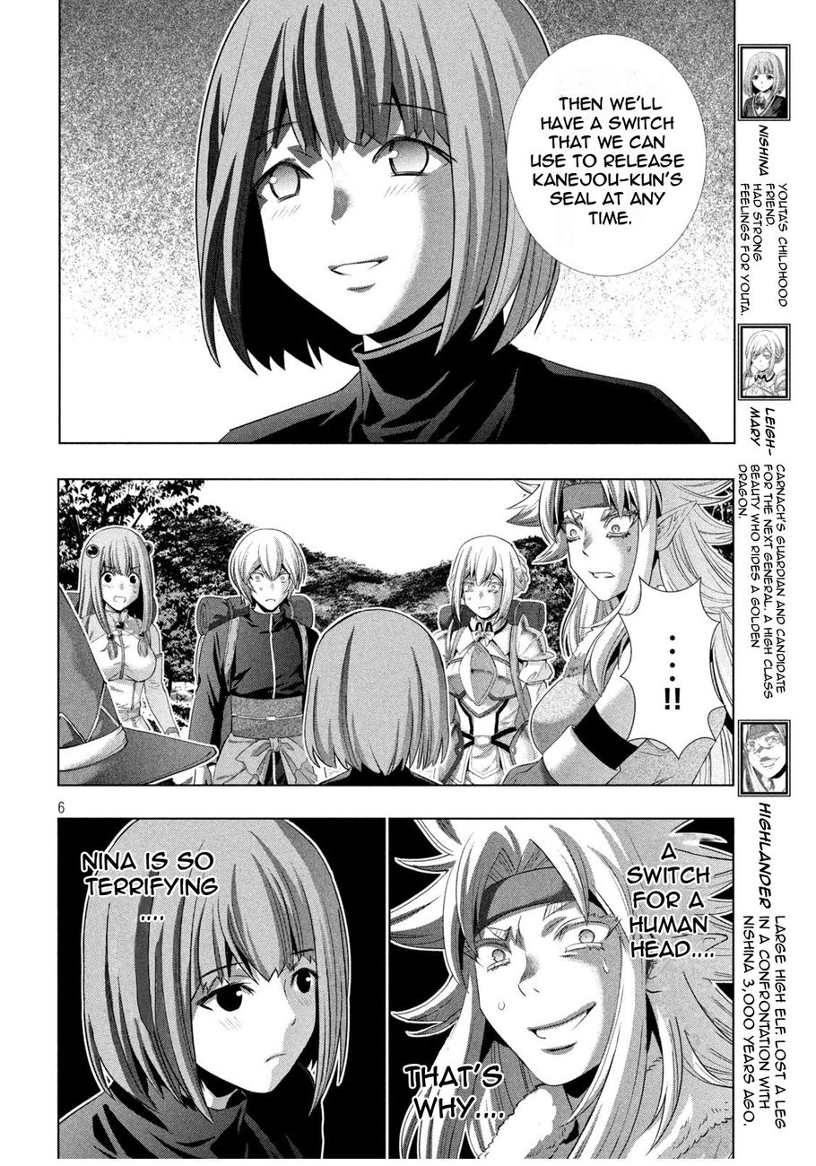 Parallel Paradise Chapter 194 - Page 6