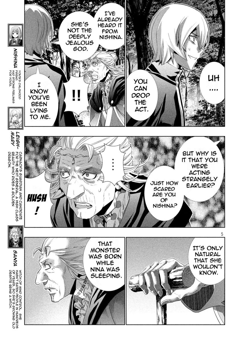 Parallel Paradise Chapter 197 - Page 5