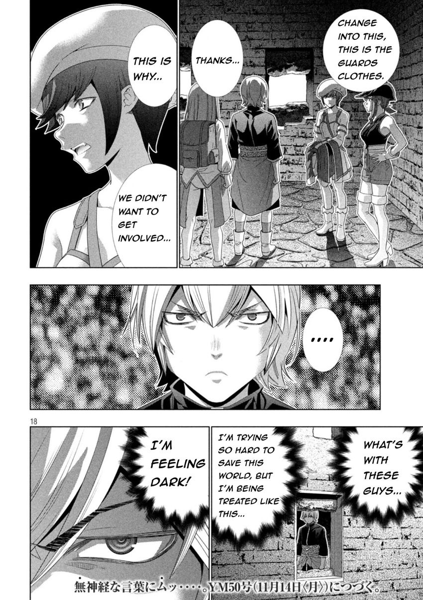 Parallel Paradise Chapter 207 - Page 18