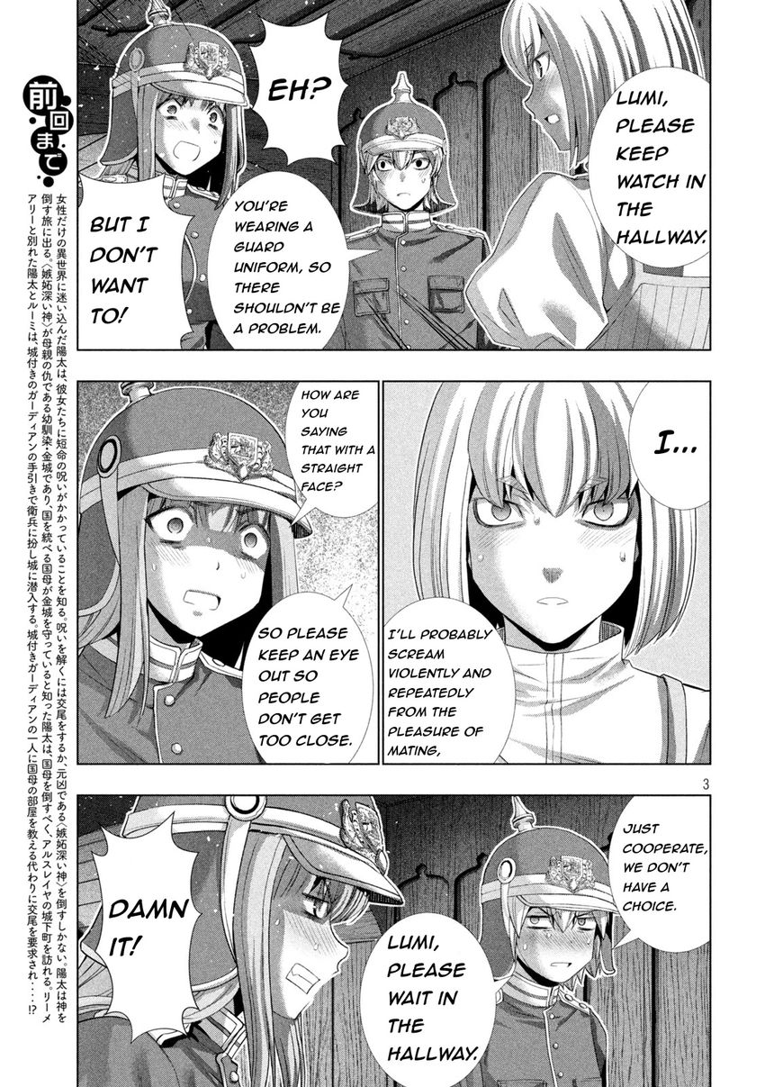 Parallel Paradise Chapter 209 - Page 3