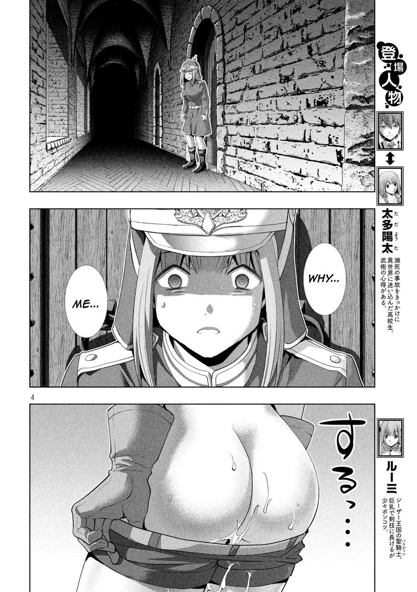 Parallel Paradise Chapter 209 - Page 4