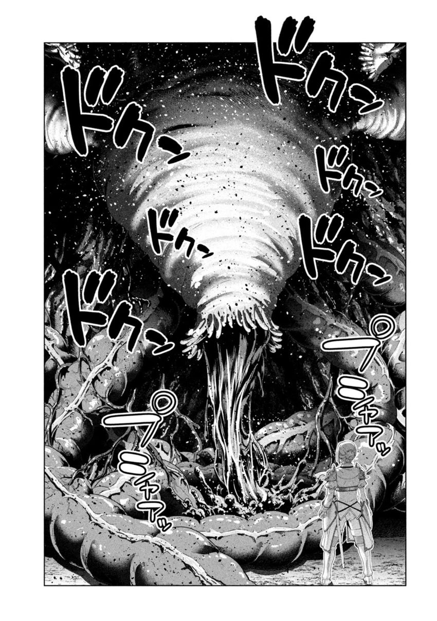 Parallel Paradise Chapter 210 - Page 17