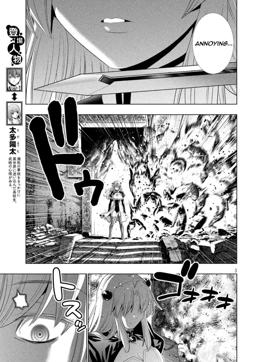 Parallel Paradise Chapter 210 - Page 3