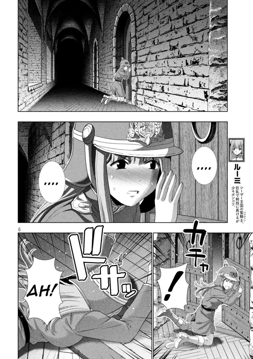 Parallel Paradise Chapter 210 - Page 6