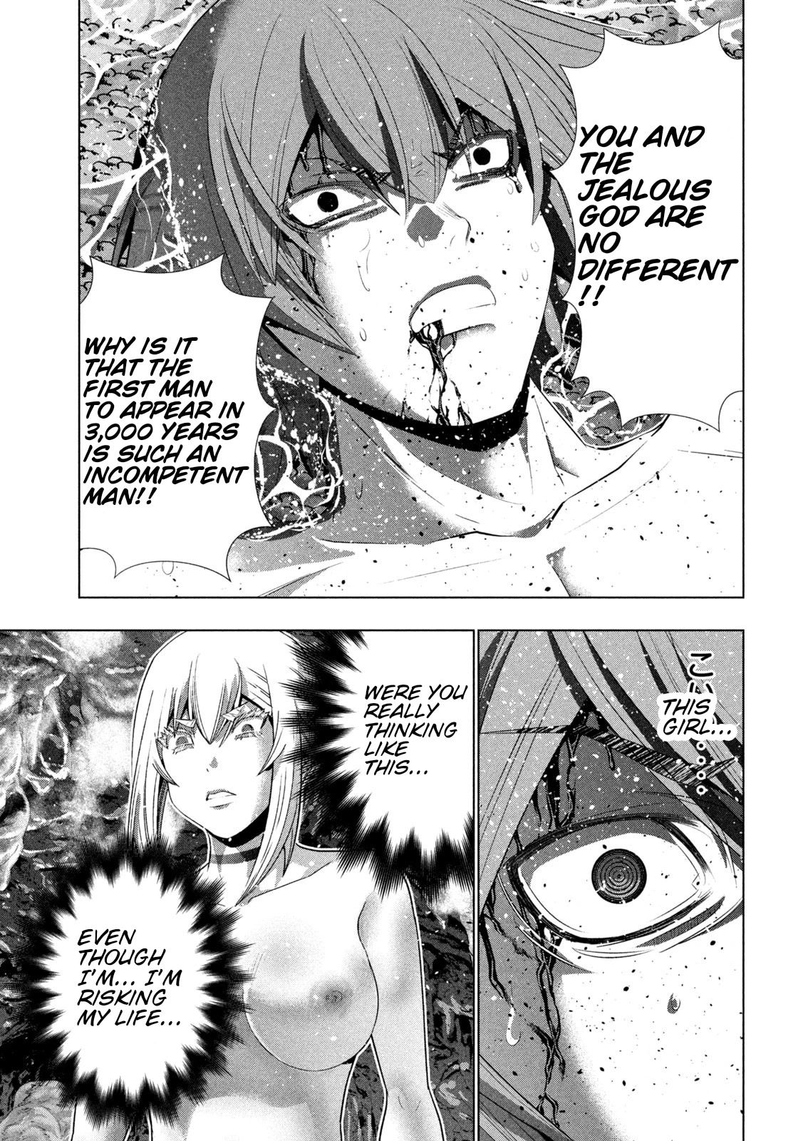Parallel Paradise Chapter 217 - Page 11