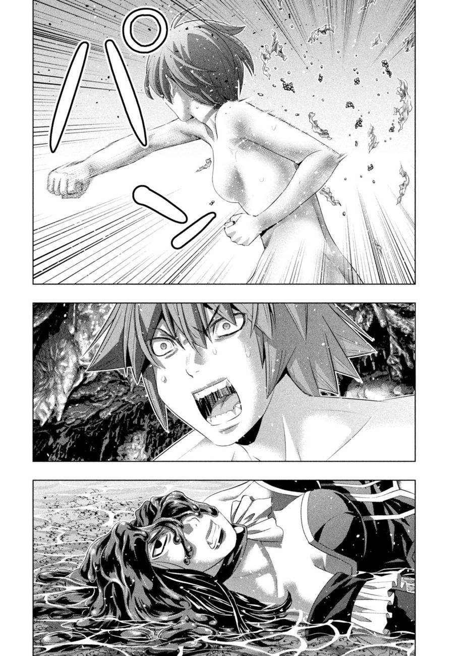 Parallel Paradise Chapter 230 - Page 2