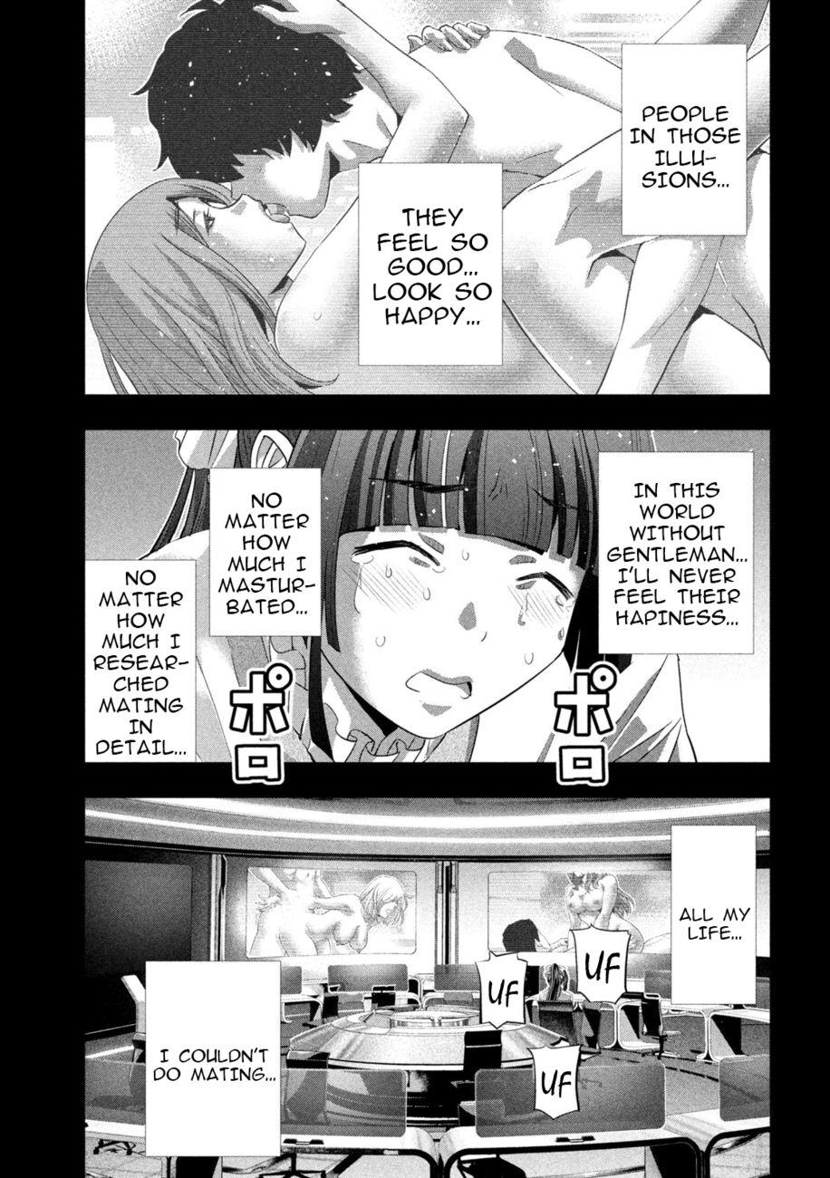 Parallel Paradise Chapter 236 - Page 15