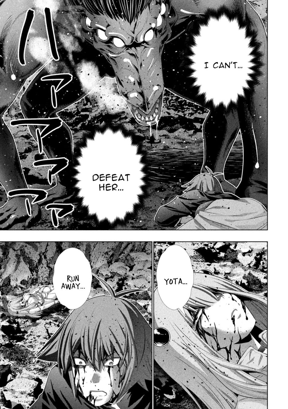 Parallel Paradise Chapter 241 - Page 4