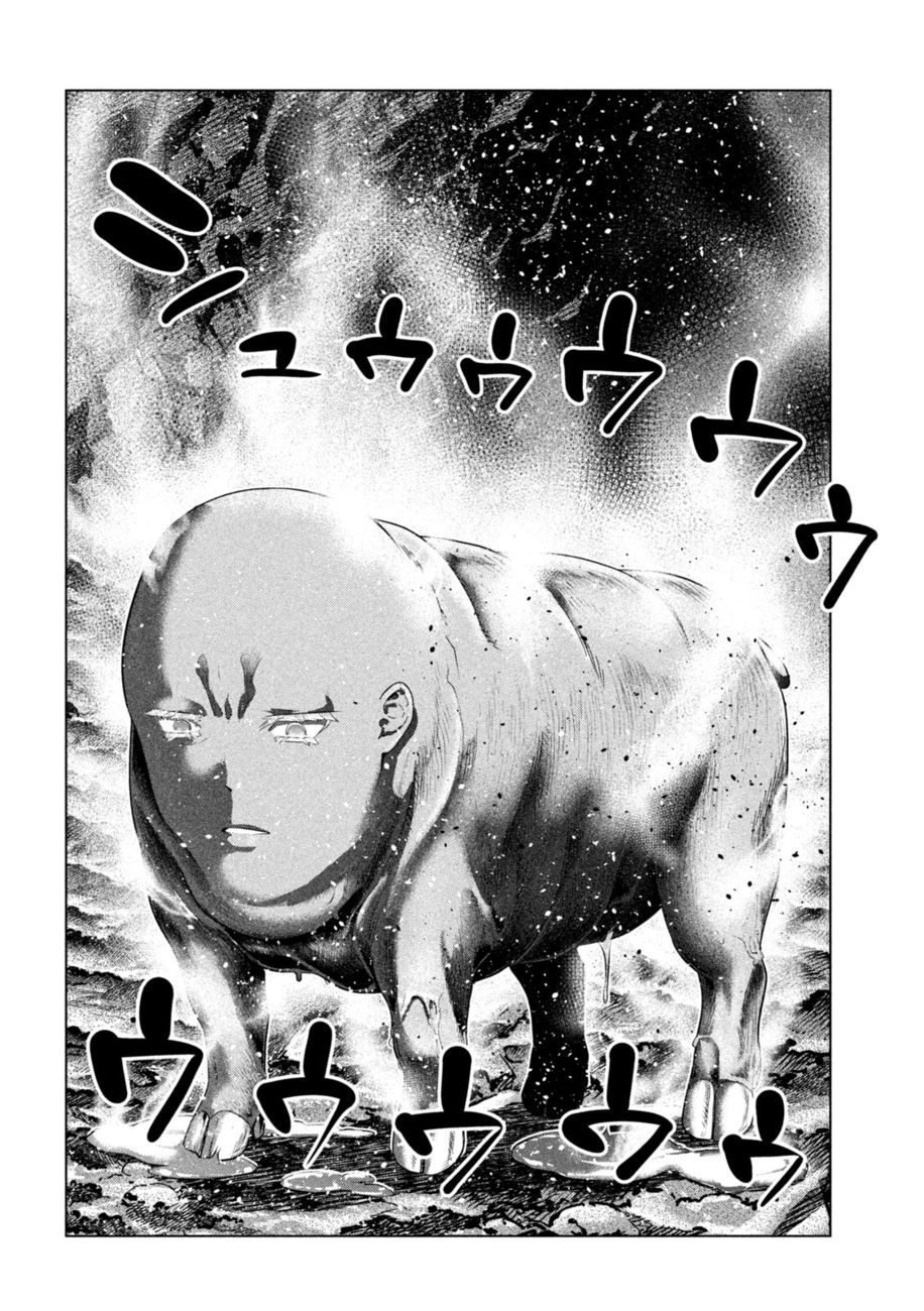 Parallel Paradise Chapter 243 - Page 8