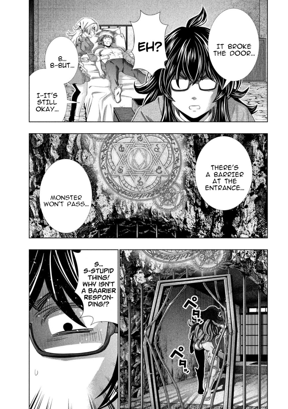 Parallel Paradise Chapter 244 - Page 5