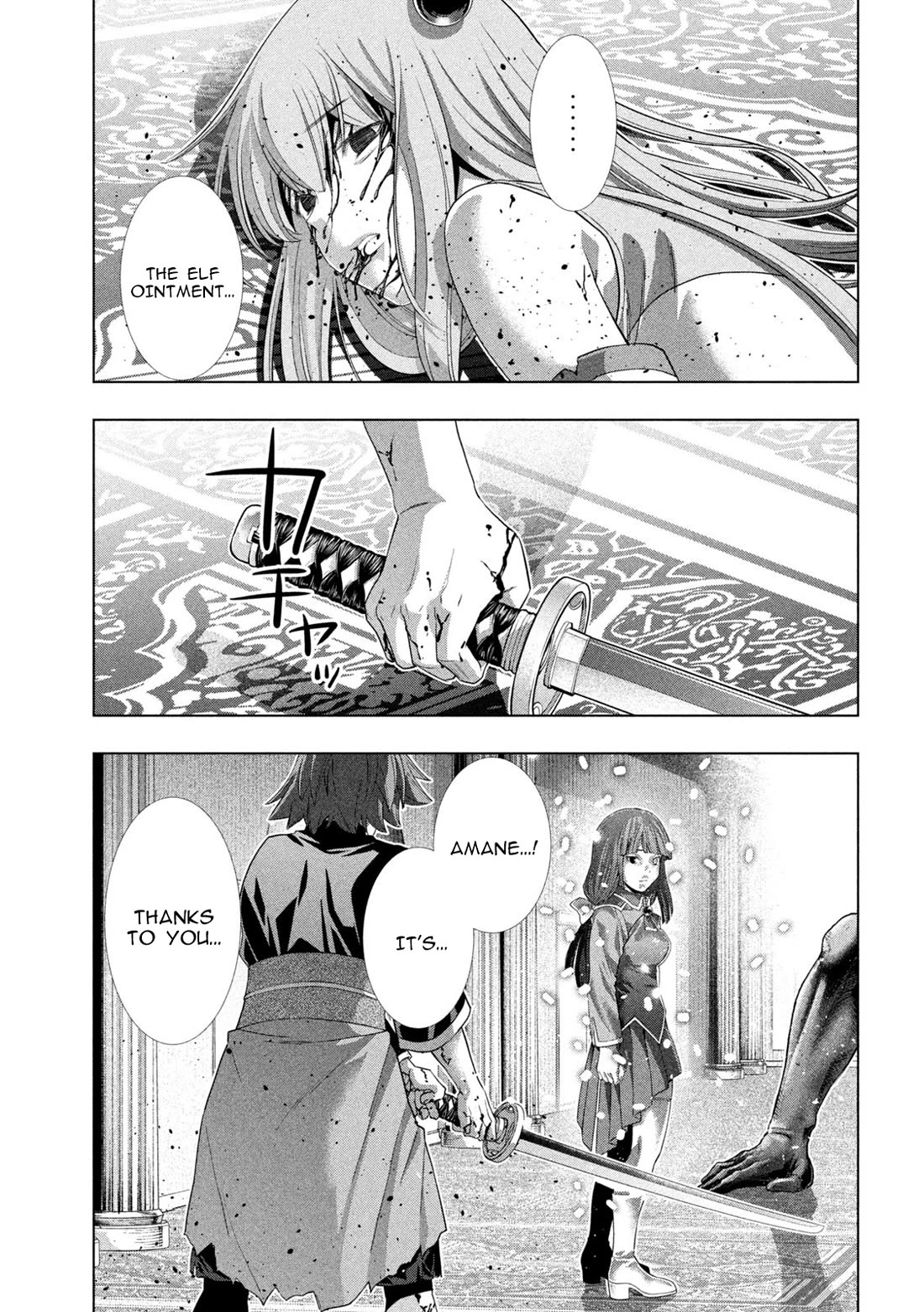 Parallel Paradise Chapter 277 - Page 13